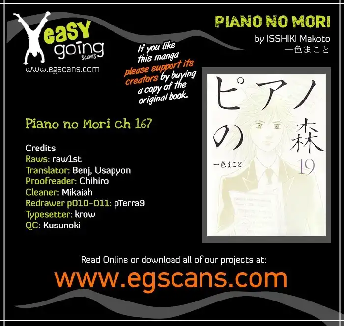 Piano no mori Chapter 167 2